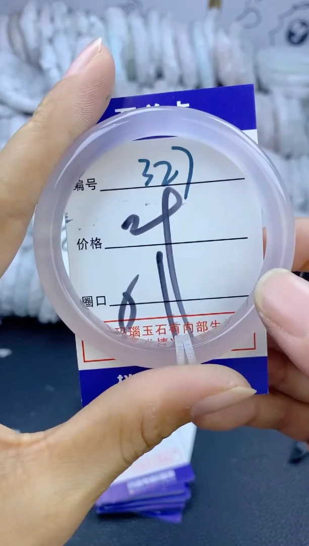 手镯玛瑙/玉髓未镶嵌327