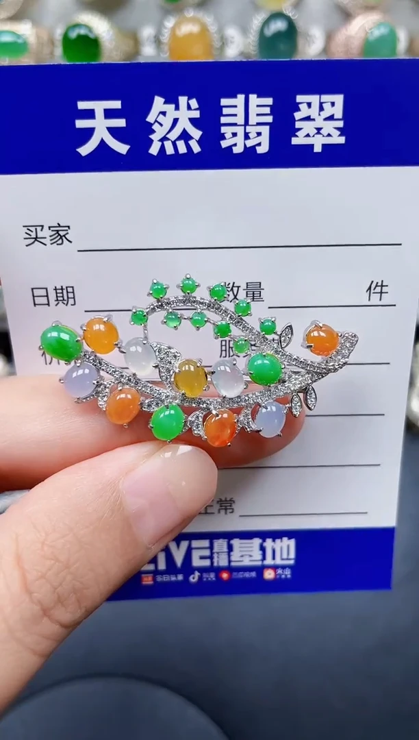 颈饰银S925镶嵌翡翠377