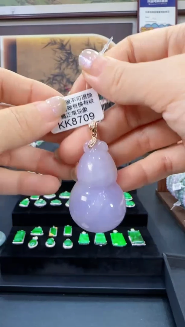 颈饰18K金镶嵌翡翠KK8709葫芦