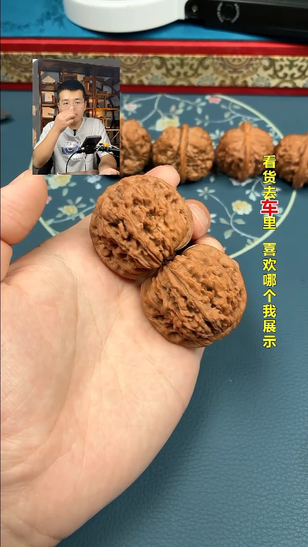 吊坠文玩核桃24年四座楼43，干透47克精配