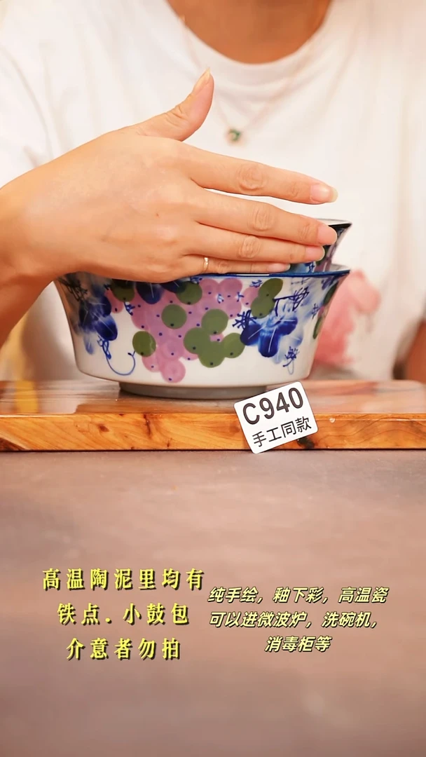 其他C940陶然集器瓷器