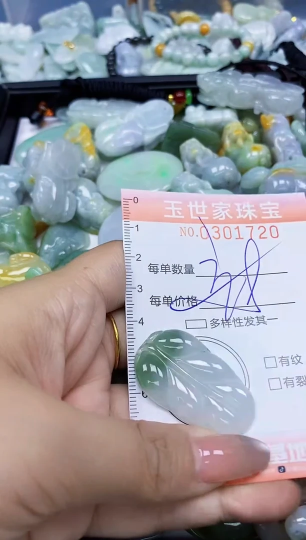 翡翠未镶嵌颈饰闪购0301720多样性发其一