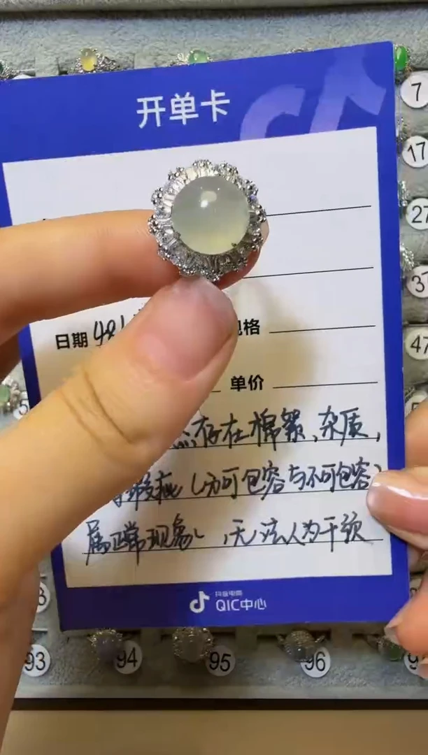银S925镶嵌戒指翡翠925银镶缅甸A货翡翠戒指【94】
