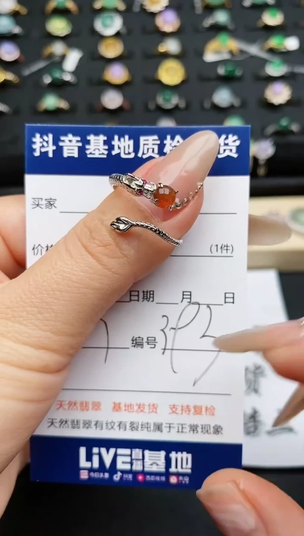 【闪购商品】翡翠戒指银S925镶嵌...........