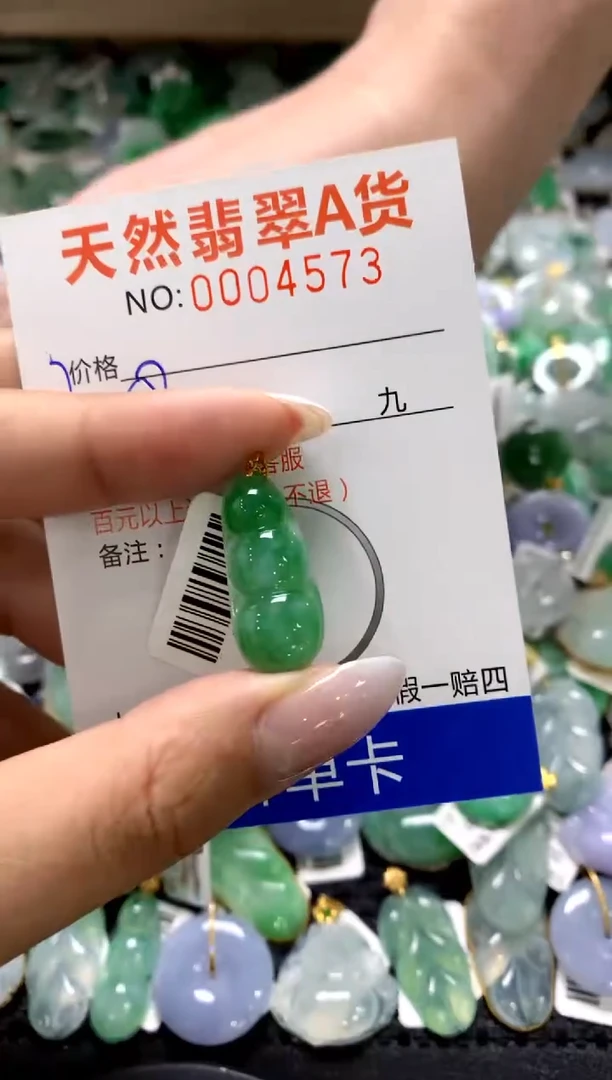 颈饰18K金镶嵌翡翠1111111111111111