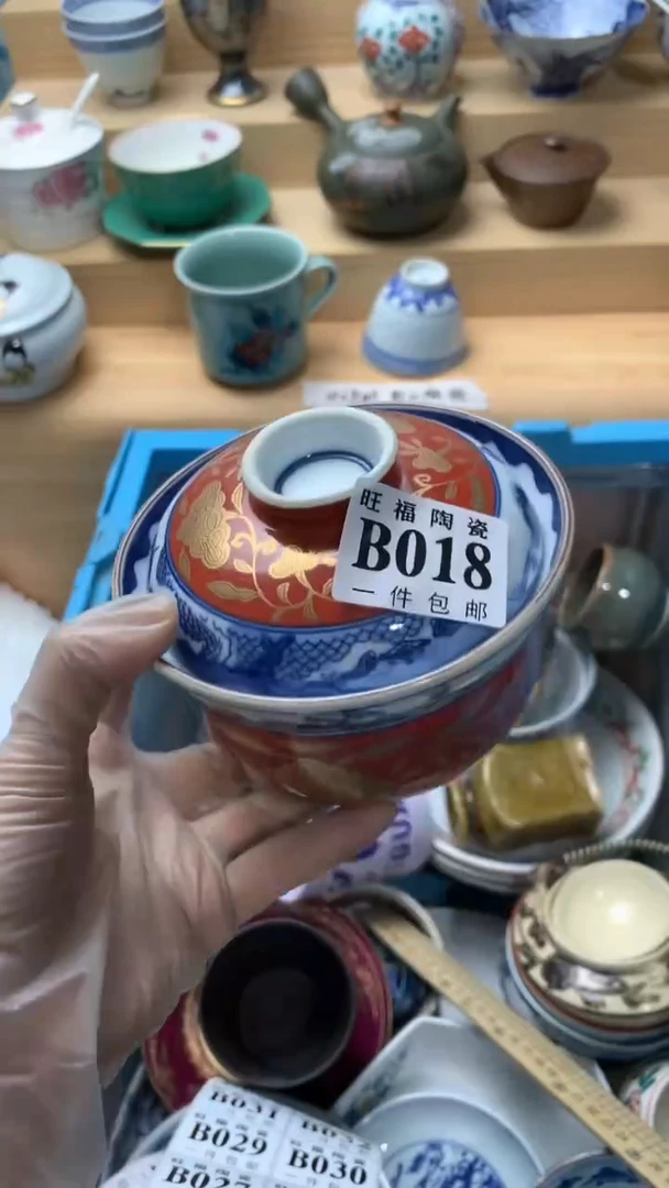 瓷片蓝***w校长美瓷一号商品