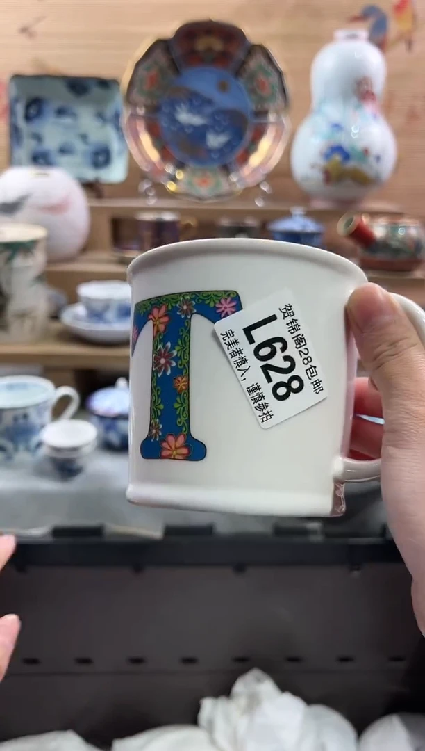 【闪购商品】瓷片当天满28米包邮L628