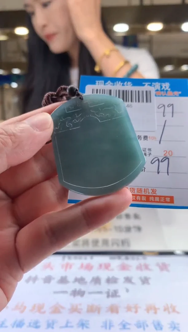 颈饰未镶嵌翡翠天然翡翠A货拍一发一