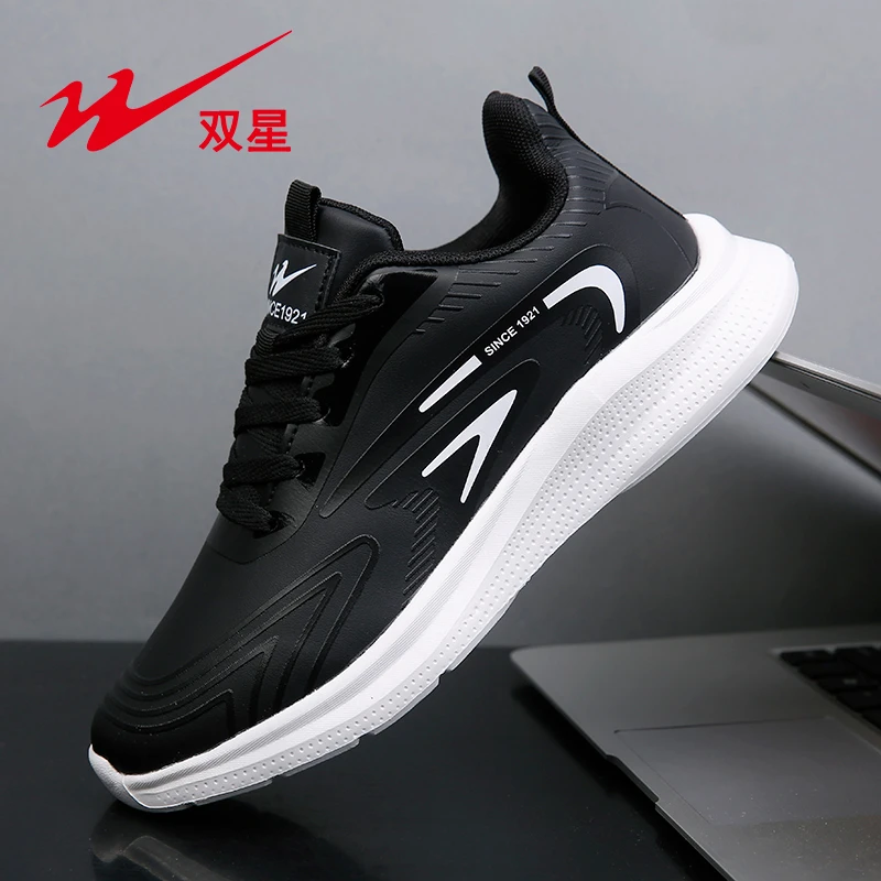 双星八特（有单有棉）防滑轻便缓震男女运动鞋27058-福利
