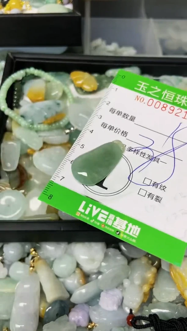翡翠未镶嵌颈饰闪购0089218