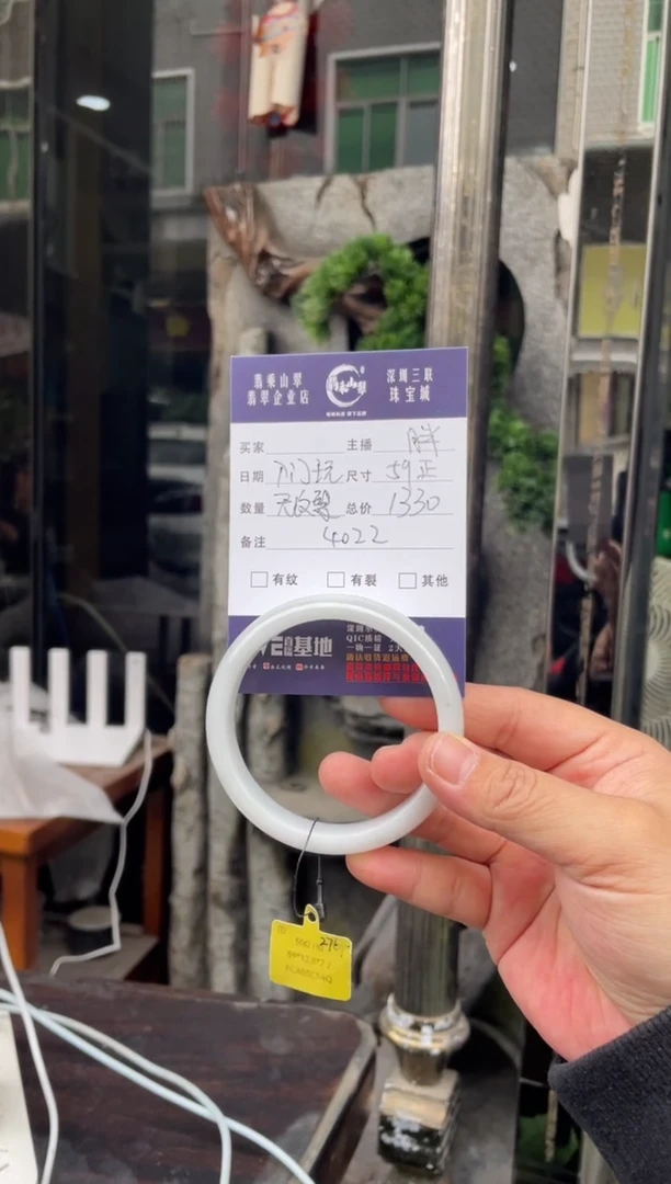 未镶嵌手镯翡翠W 59正圈 4022