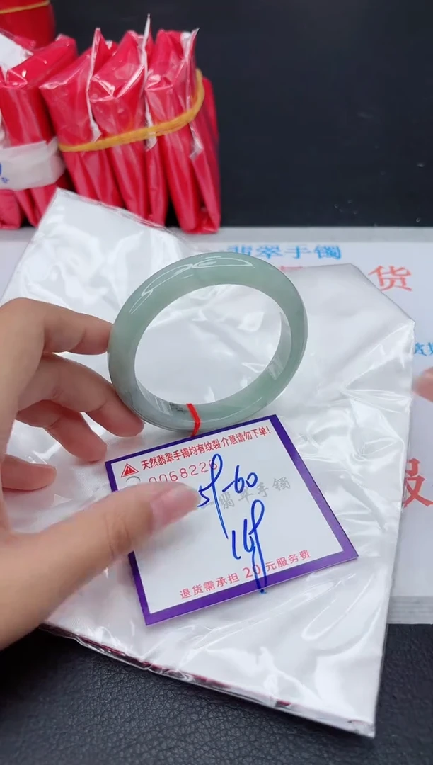 翡翠手镯未镶嵌111111111