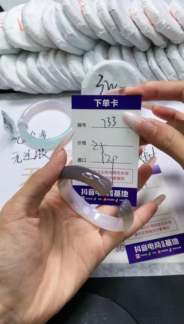 未镶嵌手镯玛瑙/玉髓733