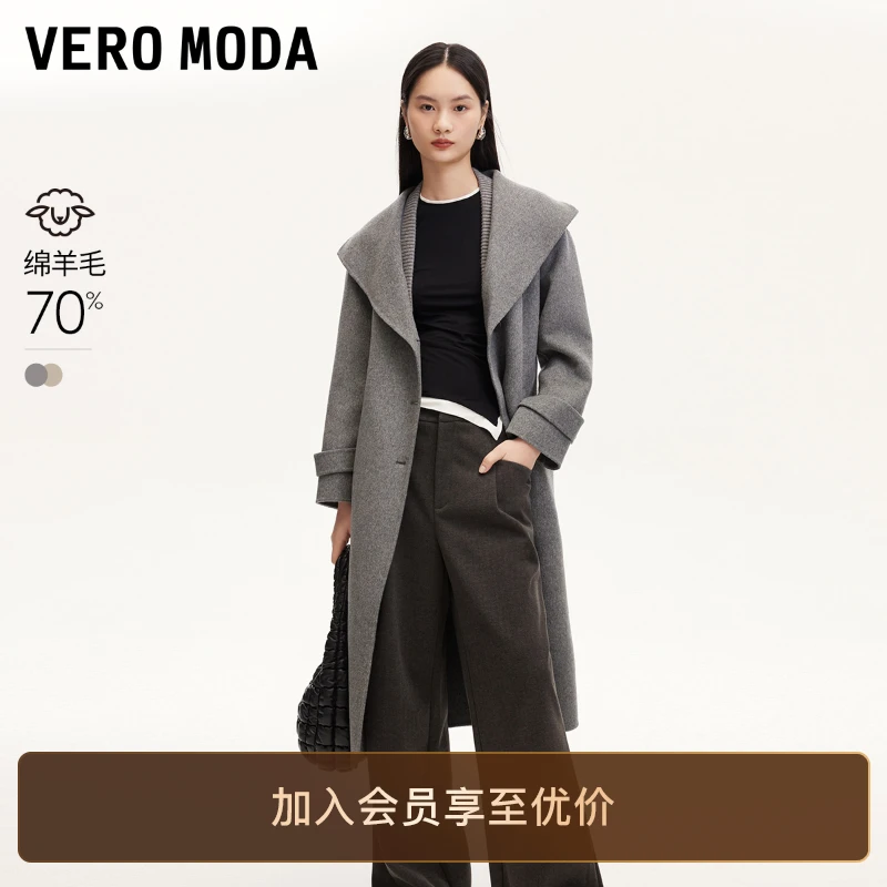 Vero Moda毛呢大衣女洋气早新款含绵羊毛双面呢长款大衣高级外套