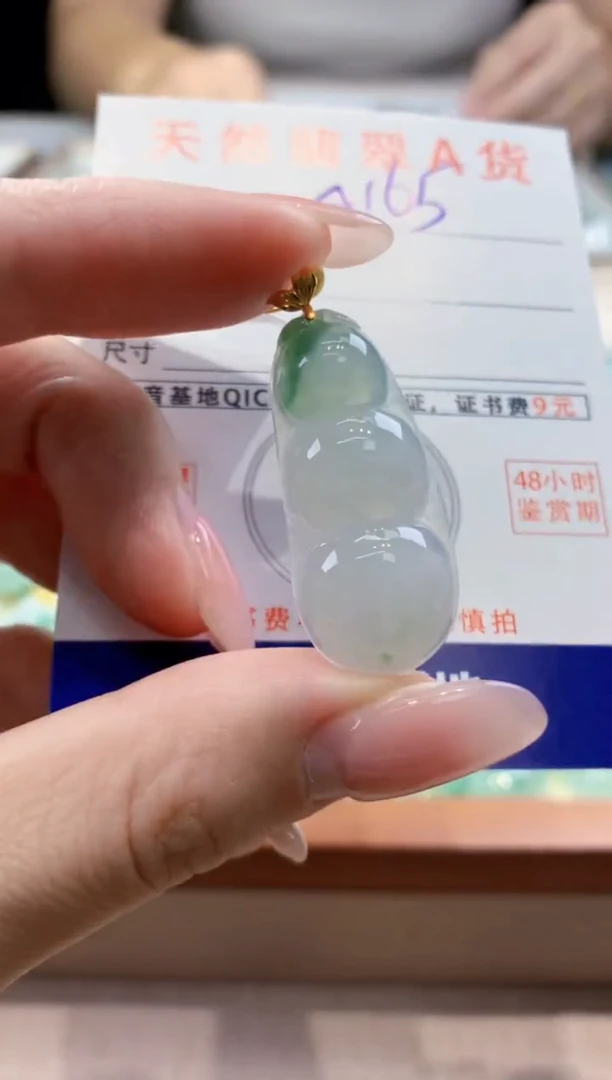 颈饰18K金镶嵌翡翠天然缅甸a货翡翠