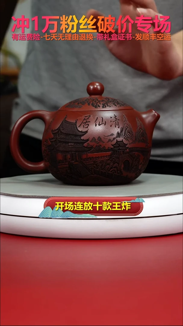 茶壶紫砂陈云龙血砂清仙居西施520CC
