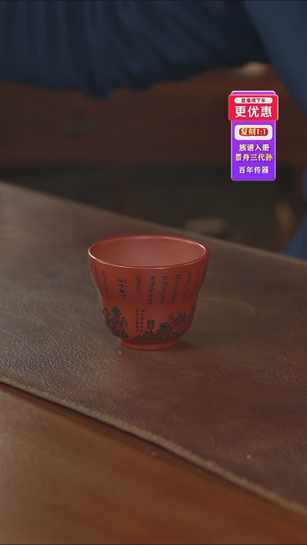 茶壶紫砂主人杯主人杯