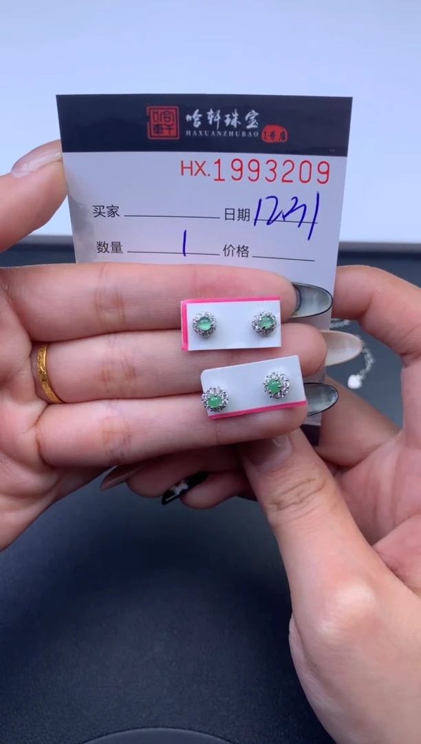 未镶嵌挂件翡翠哈轩 耳饰1对（多样性发其一）
