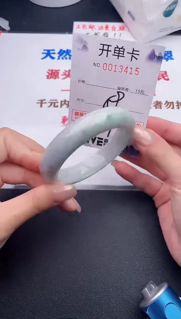 未镶嵌手镯翡翠15