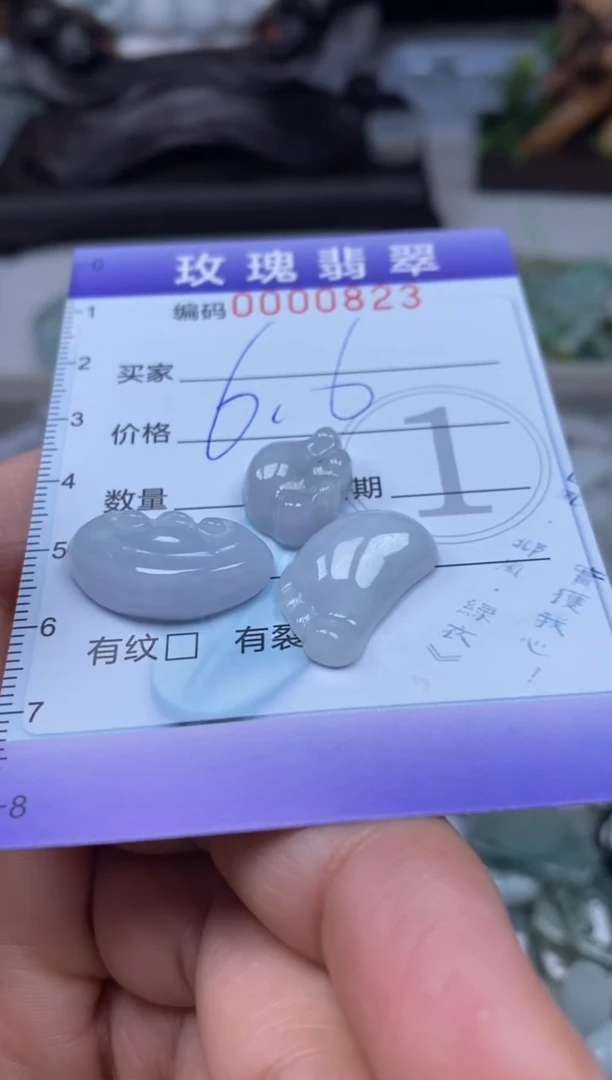 【闪购商品】翡翠吊坠(不含链)足铂镶嵌1