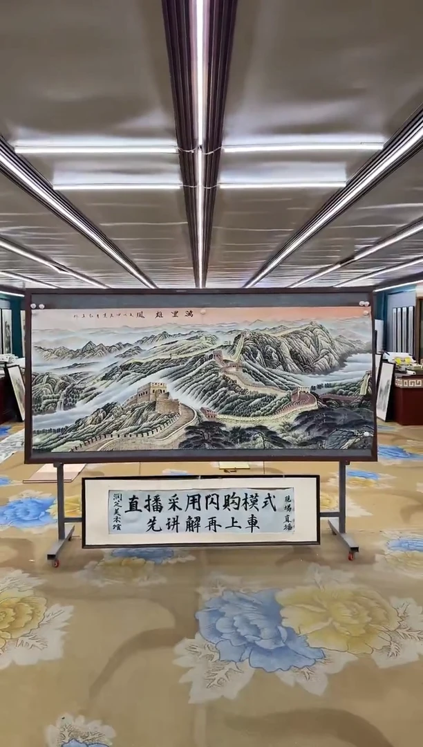 绘画绘画dc王红兵-八尺-国画