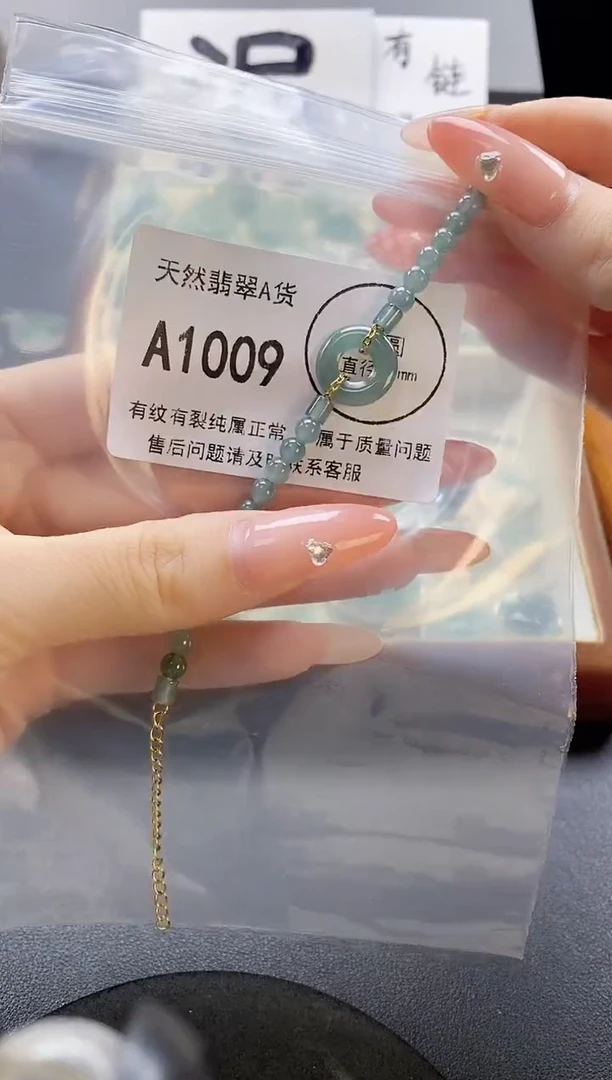 吊坠(赠链)未镶嵌翡翠天然翡翠A货