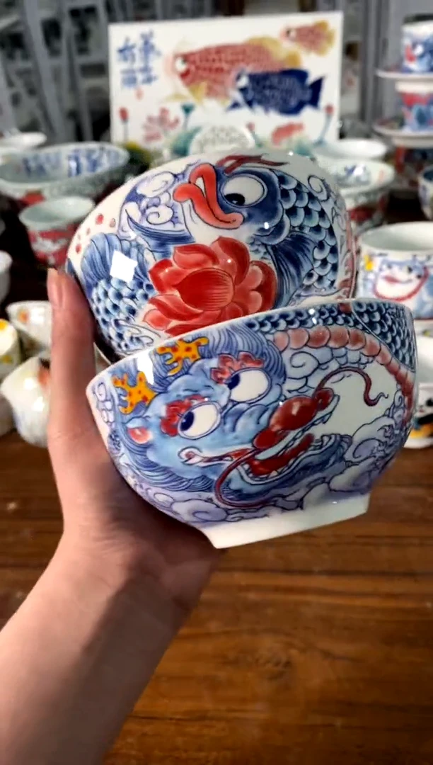 米饭碗【龙鱼+龙纹】[直播间微瑕福利价]