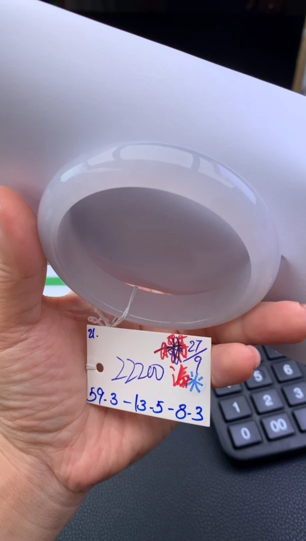 未镶嵌手镯翡翠手镯
