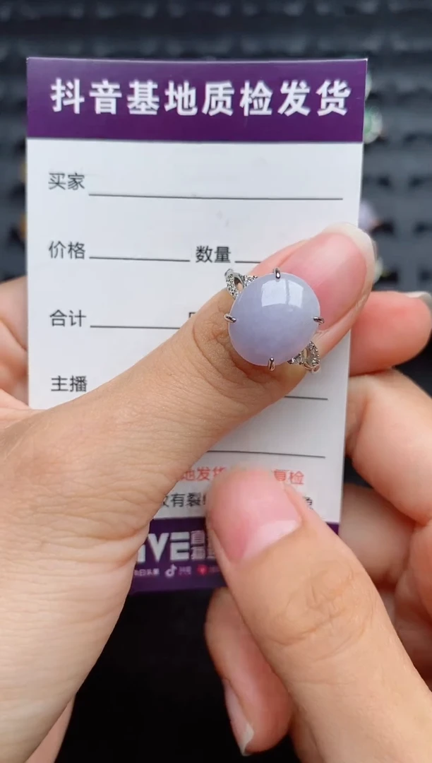 银S925镶嵌戒指翡翠....