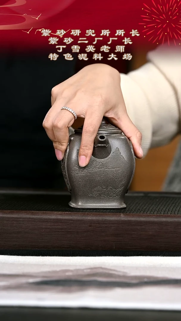 茶壶紫砂紫砂壶52
