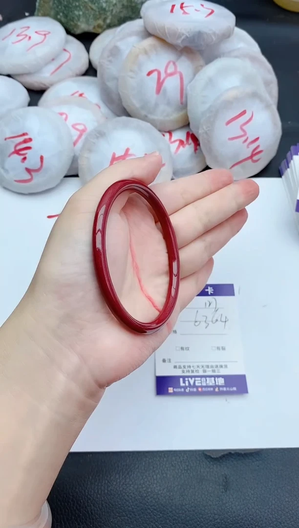 未镶嵌手镯石英质玉127+63/64
