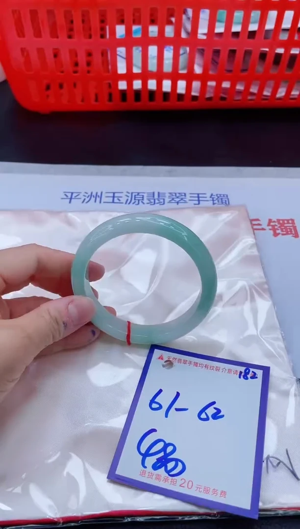 未镶嵌手镯翡翠11111111