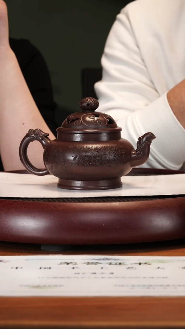 【闪购商品】紫砂茶壶JY 八方秦权 雅雅