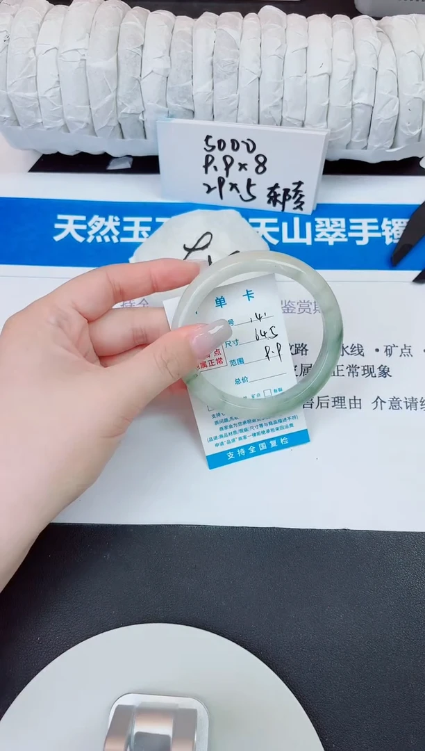 未镶嵌手镯石英质玉141/64.5