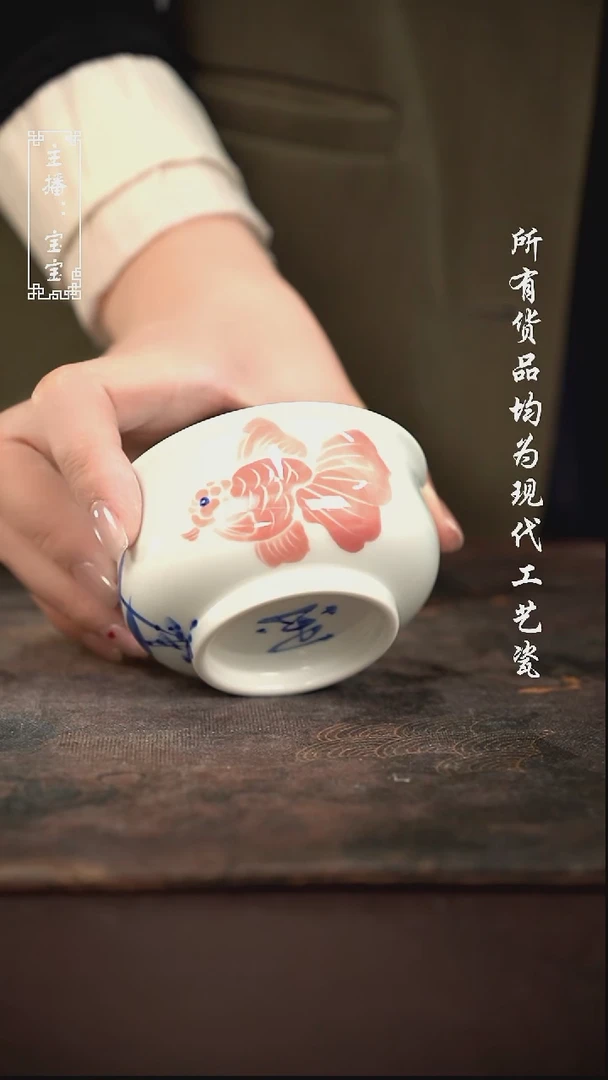 微瑕 福利手绘现代高温瓷