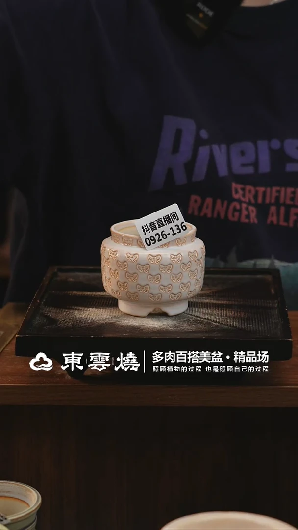 0926-136A宫灯内口5.5