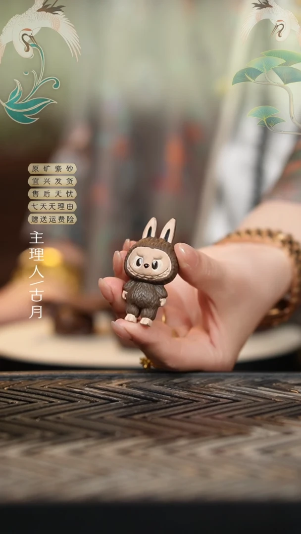 【古月壶来】Y513紫砂手工“小布布”茶宠