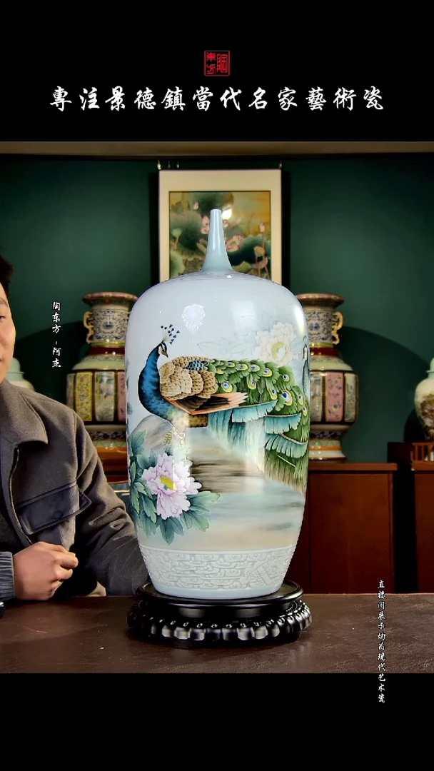 摆件景德镇陶东方现代艺术高端茶器花瓶摆件