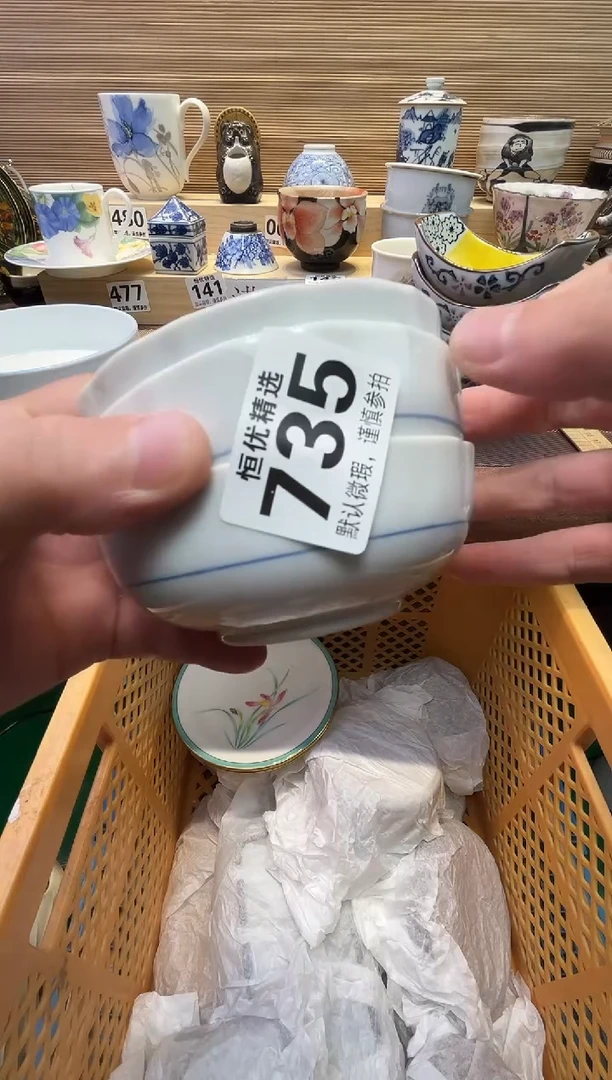 风**狼瓷器瓷器瓷器瓷器瓷器瓷器