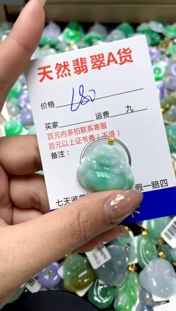 【闪购商品】翡翠颈饰18K金镶嵌11111111111111111