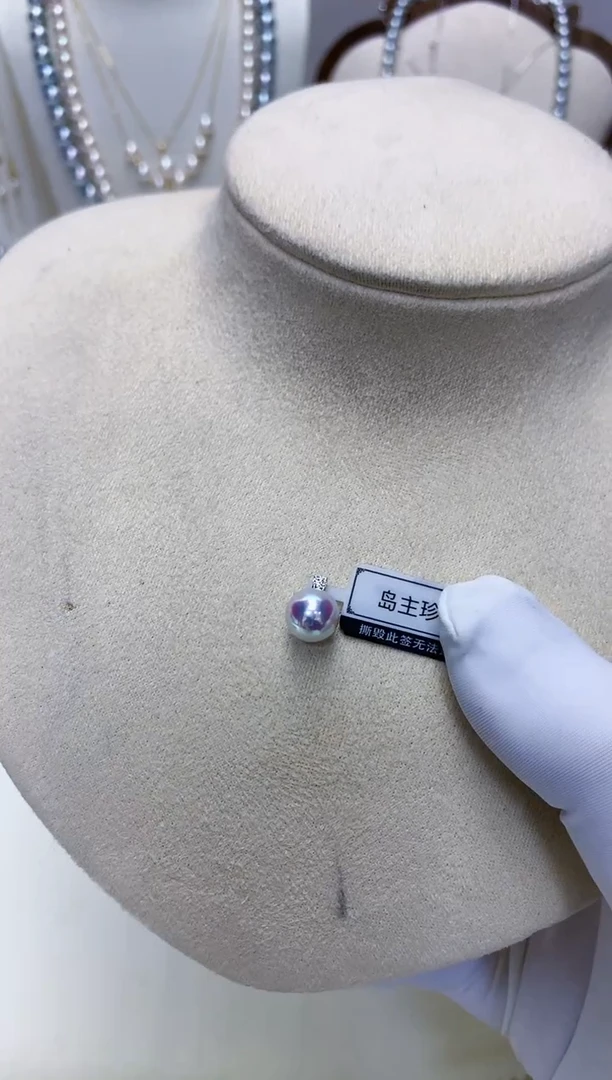 【闪购商品】海水珍珠饰品18K金镶嵌8-9钻石王妃吊坠赠银链