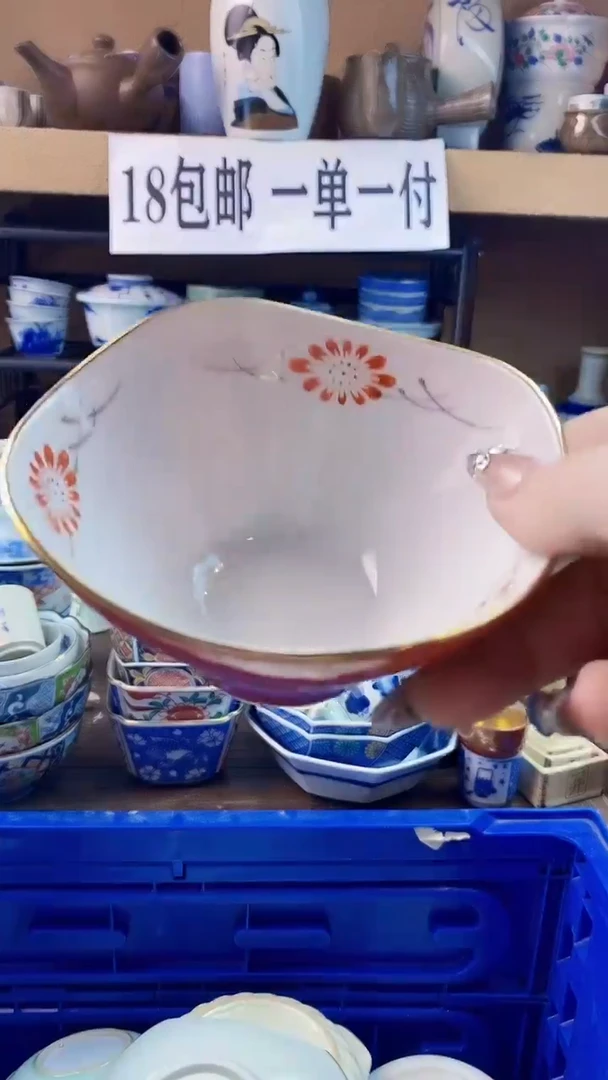 瓷片佳****店xxxxxxxxxxxxx61