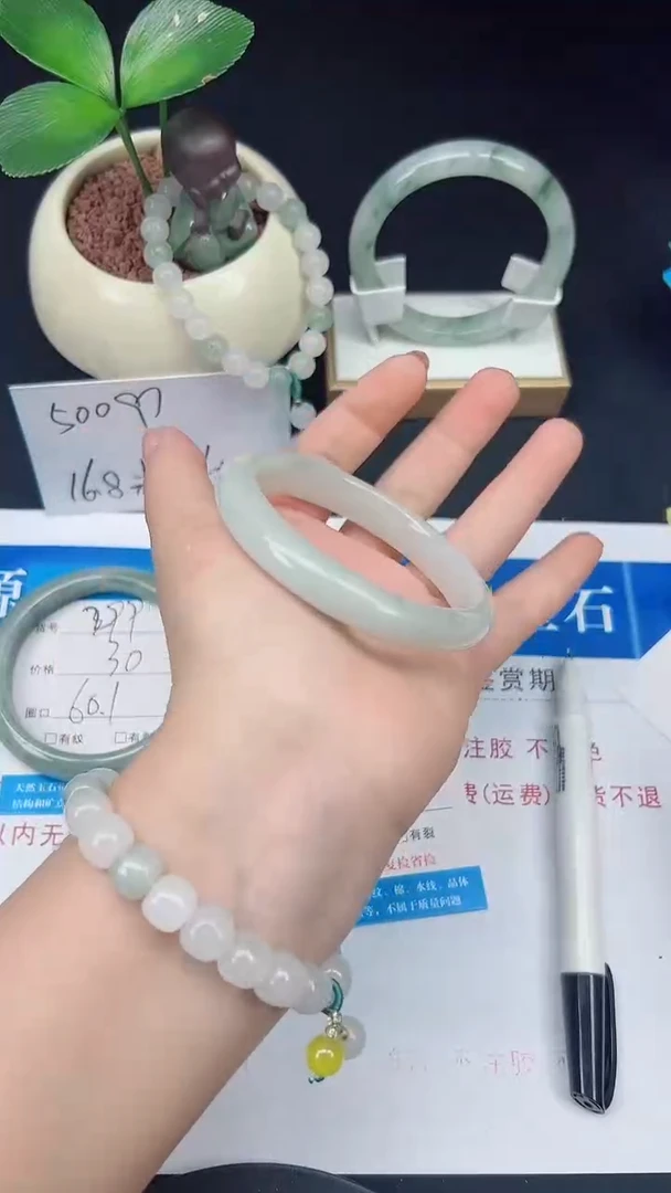 未镶嵌手镯石英质玉300-59/60