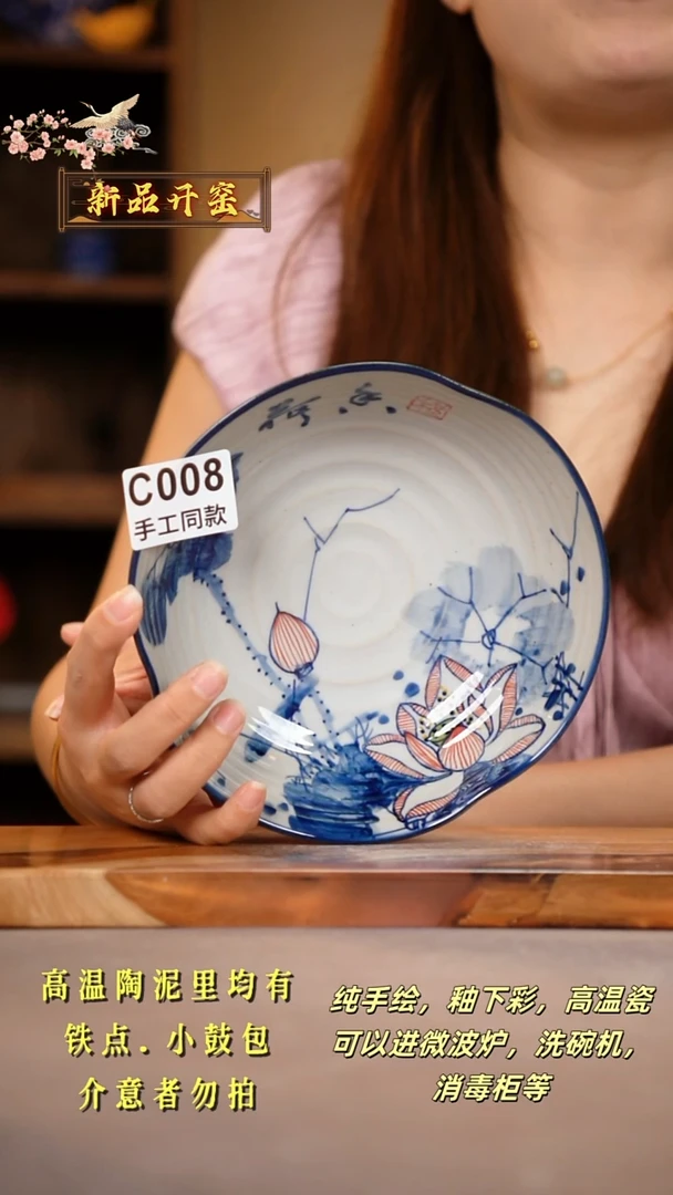 其他C008陶然集器瓷器
