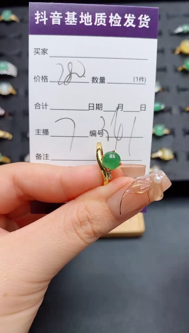 银S925镶嵌戒指翡翠.