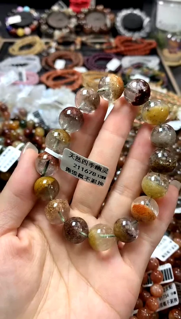 水晶手链未镶嵌13