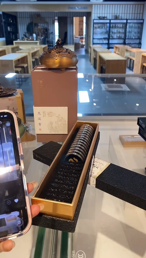 香篆1富森红土小祥云无粘香-方盒装9A级