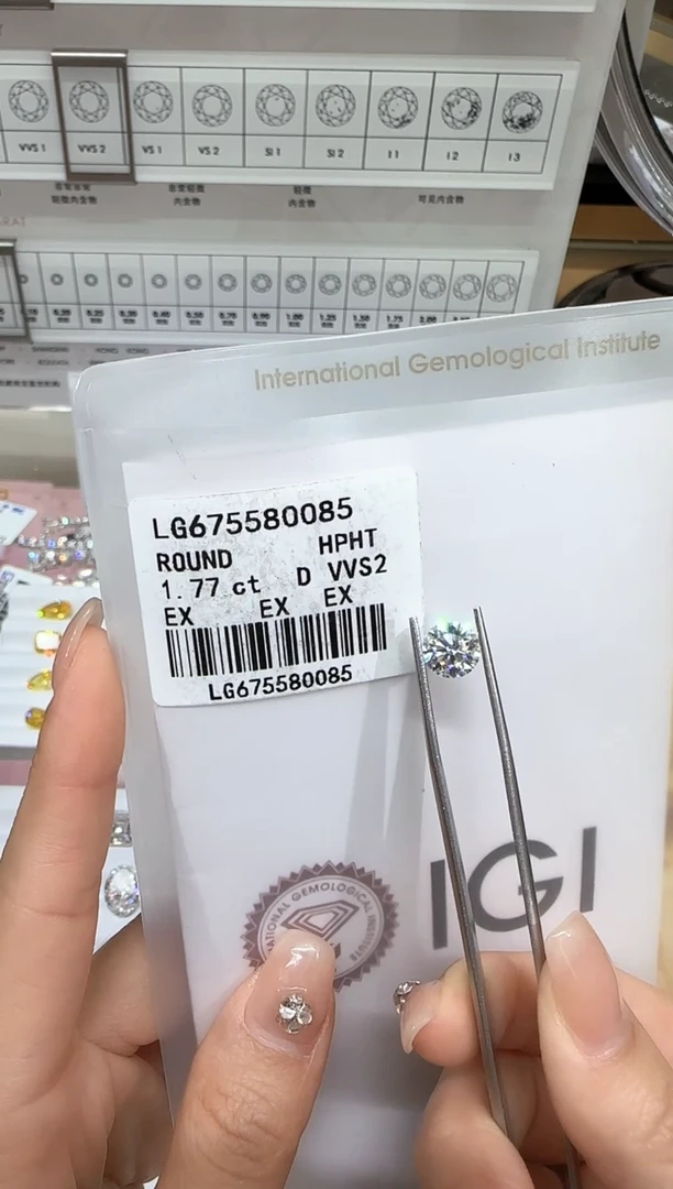 【闪购商品】未镶嵌实验室培育钻石@ 1.77ct 先鉴赏，再定制！