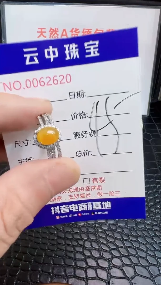 银S925镶嵌戒指翡翠渔*2620