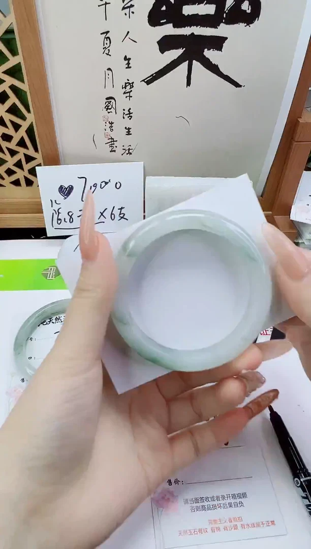 未镶嵌手镯石英质玉261-55/56